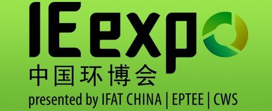 IE expo 2016