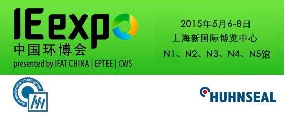 IE expo 2015